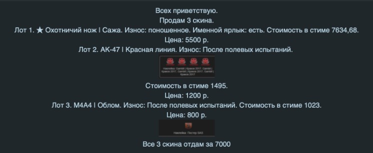 darknet bank accounts