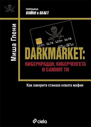 buy drugs on darknet